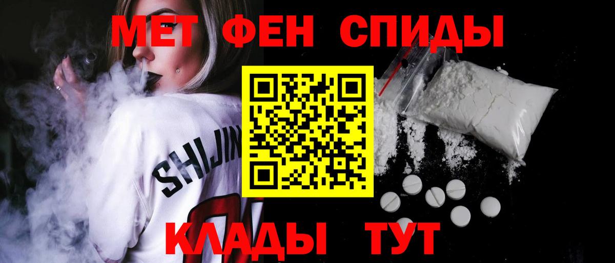 Amphetamine 98% Нефтеюганск