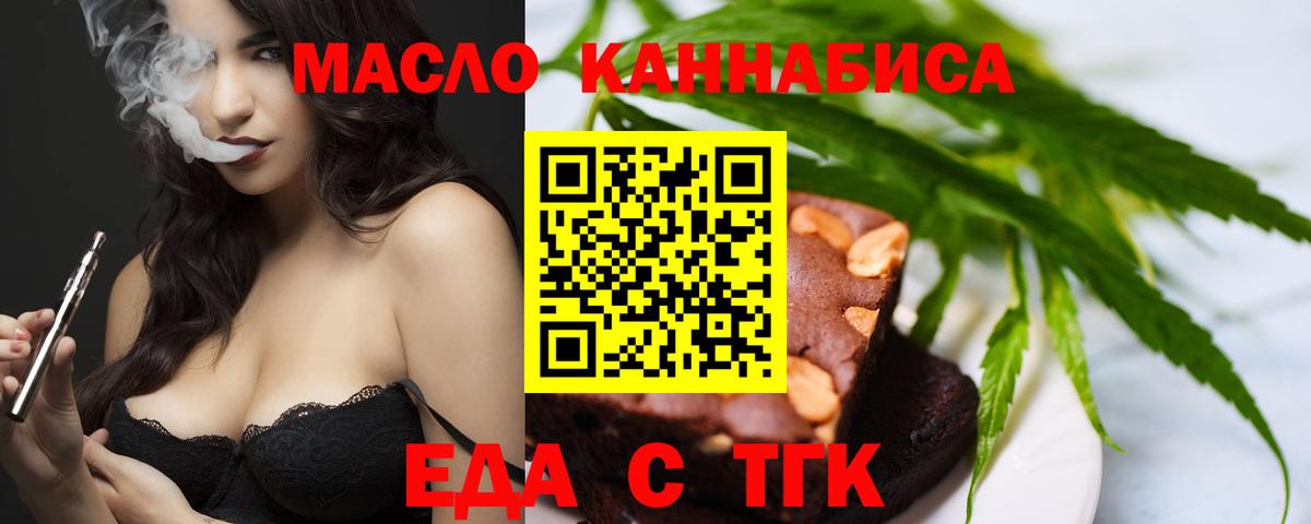Нефтеюганск  Canna-Cookies марихуана  Вход с VPN 