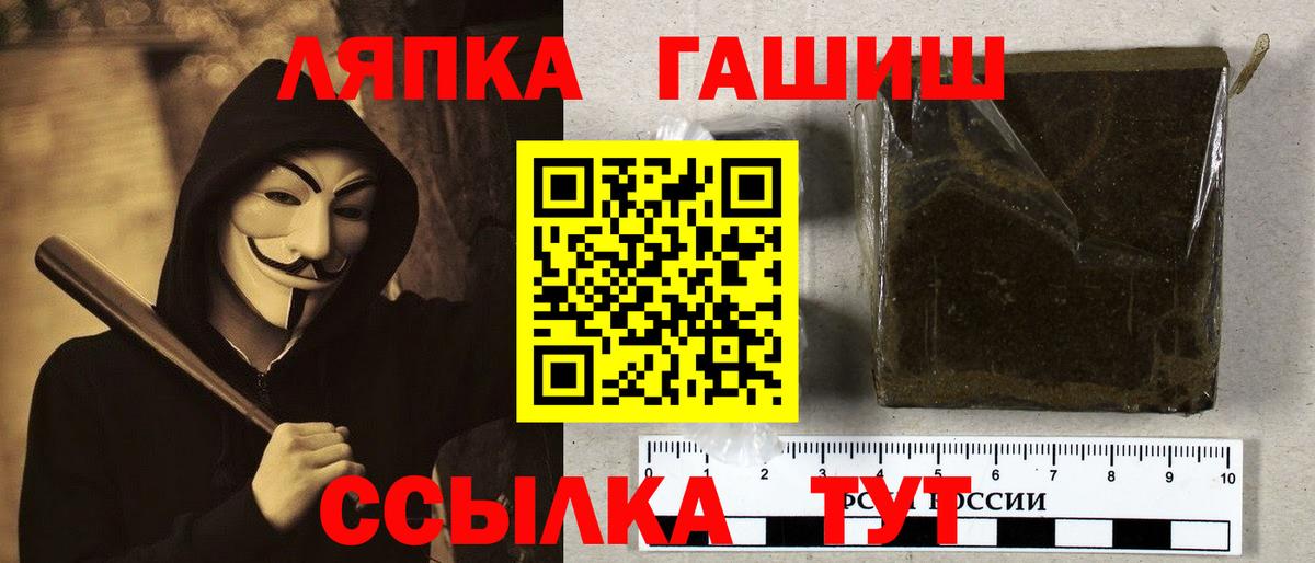 Гашиш hashish Нефтеюганск