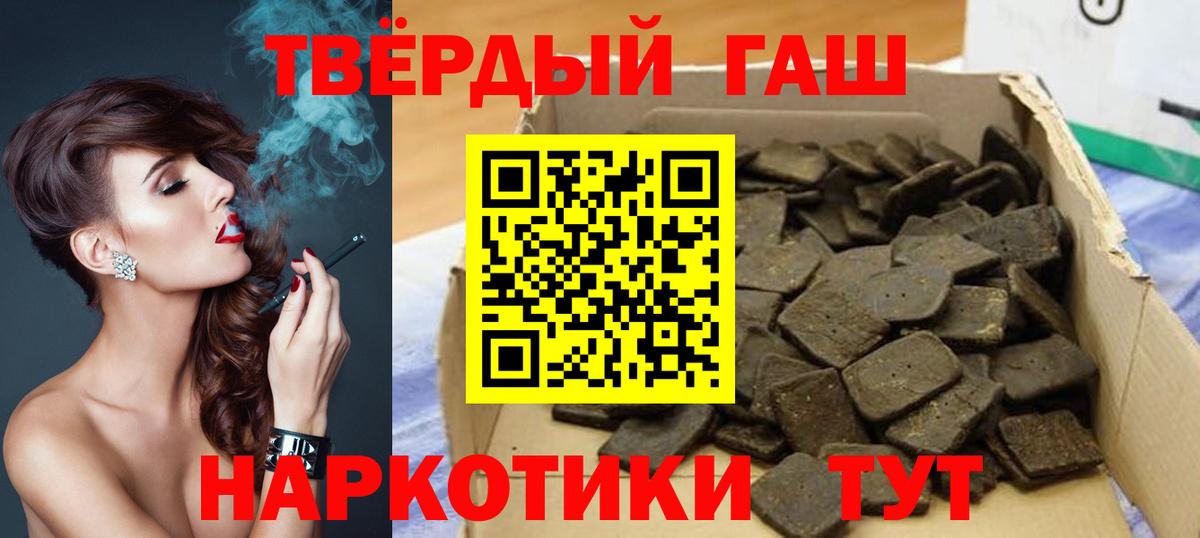 Нефтеюганск  где купить наркоту  ГАШИШ убойный  ГАШИШ  Вход с VPN  ГАШ hashish 