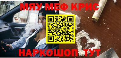 бошки Ставрополь