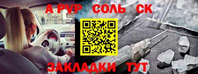 кокс Славгород