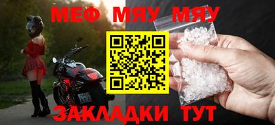 бошки Ставрополь