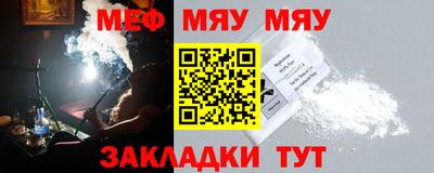 бошки Ставрополь