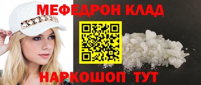 гашишное масло Сланцы