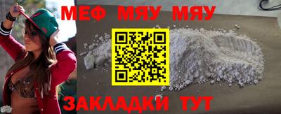мефедрон Среднеуральск