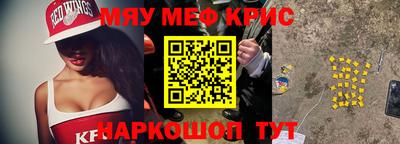 бошки Ставрополь