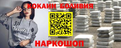 соль курить ск Славянск-на-Кубани