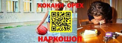 бошки Ставрополь