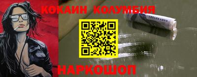 гашишное масло Сланцы