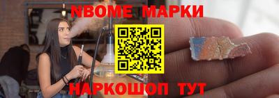 кокаин перу Старая Купавна