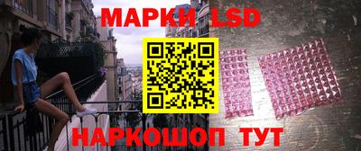 бошки Ставрополь