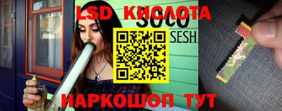 соль курить ск Славянск-на-Кубани