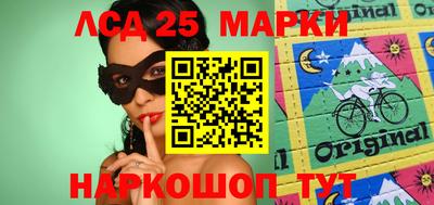 гашишное масло Сланцы