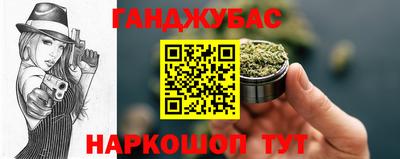 кокаин перу Старая Купавна