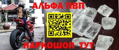 бошки Ставрополь