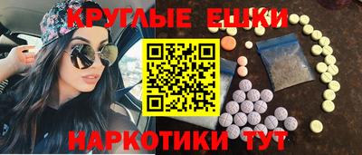 мефедрон Среднеуральск