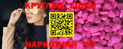 бошки Ставрополь