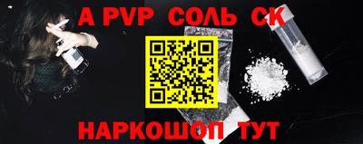 кокаин перу Старая Купавна