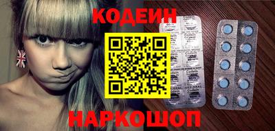 бошки Ставрополь