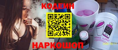 бошки Ставрополь