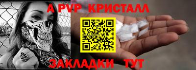 кокаин перу Старая Купавна