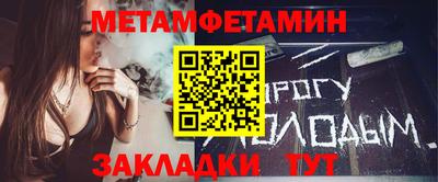 соль курить ск Славянск-на-Кубани