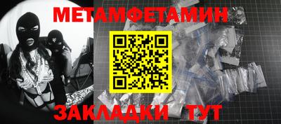 бошки Ставрополь