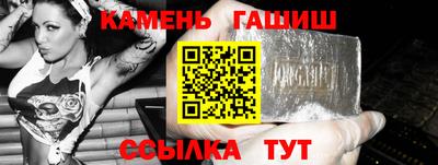 гашишное масло Сланцы