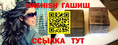 мет Татарск