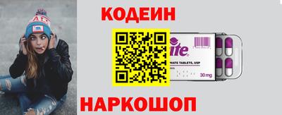 мефедрон Среднеуральск