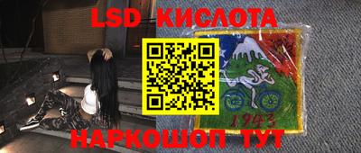 кокаин перу Старая Купавна