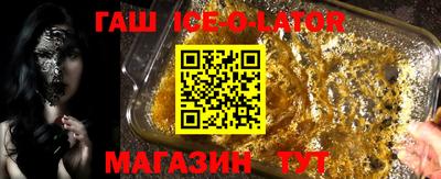 кокс Славгород