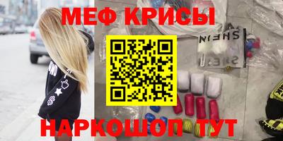 кокаин перу Старая Купавна