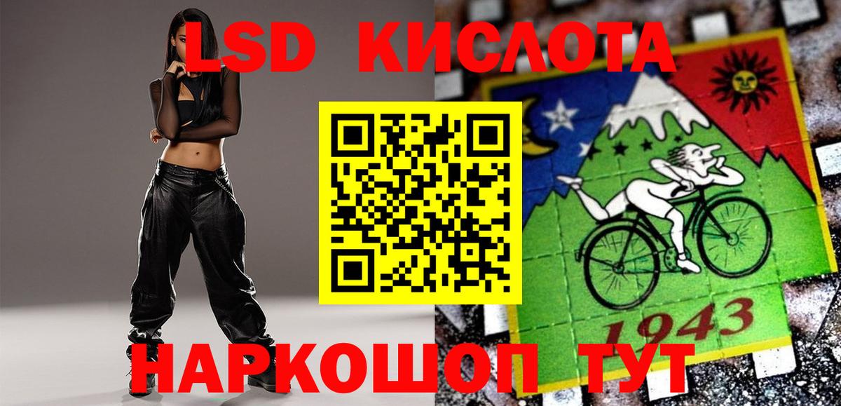 Лсд 25 экстази ecstasy Нефтеюганск