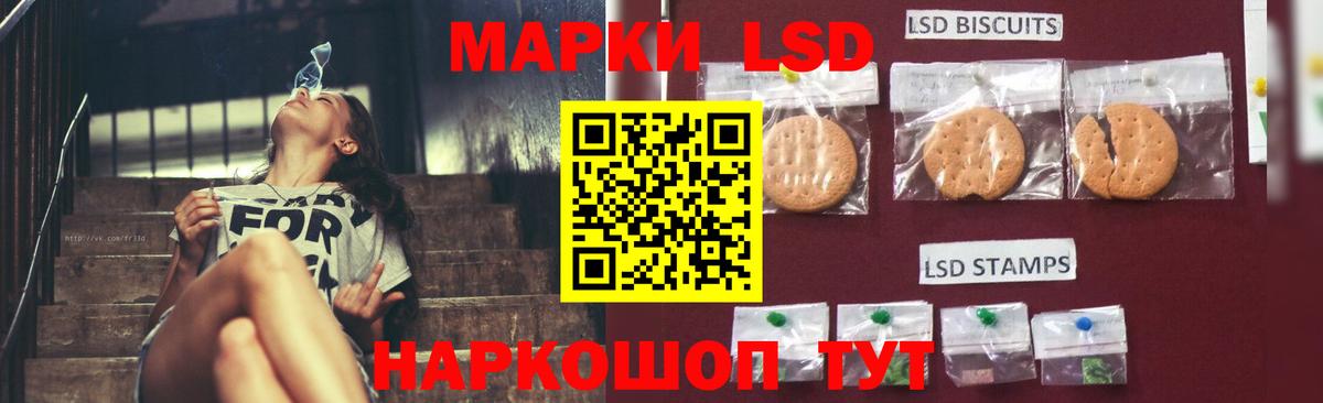 Лсд 25 экстази  Вход с VPN  Нефтеюганск  ЛСД экстази кислота 