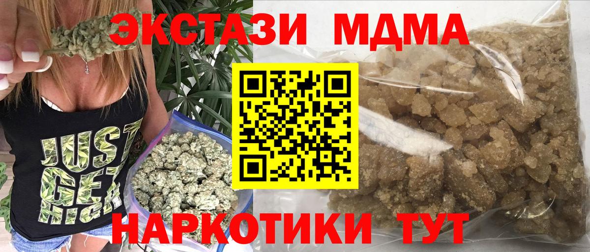 MDMA Molly Нефтеюганск