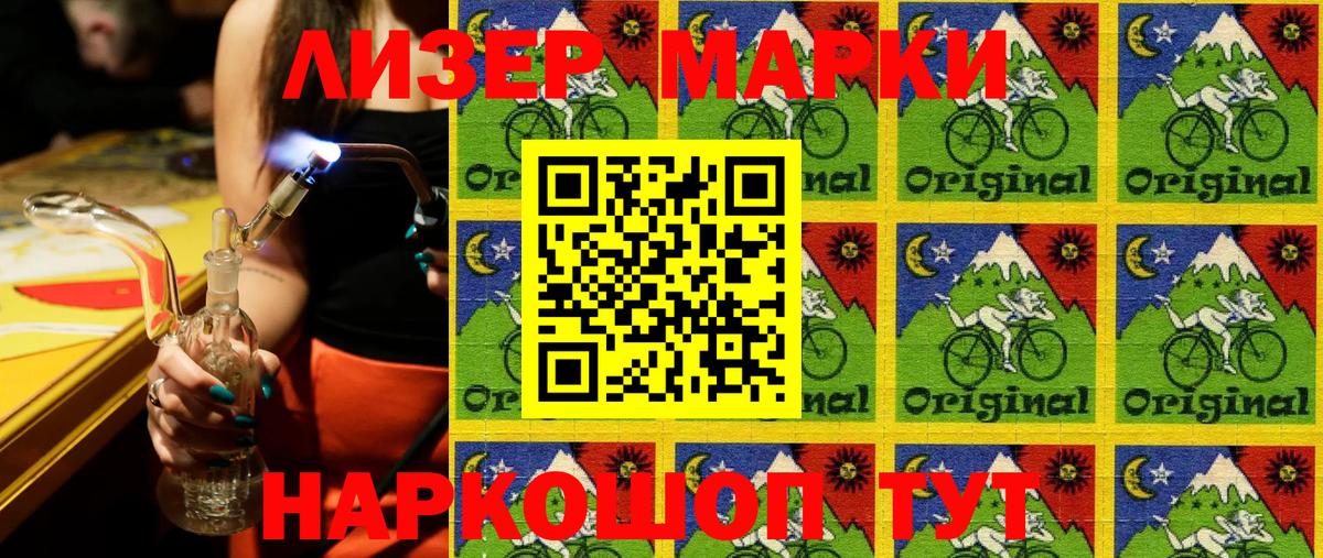 Наркотические марки 1,5мг  Марки N-bome  Вход с VPN  Нефтеюганск  где найти   Наркотические марки 1,5мг 