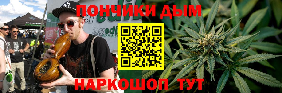 Бошки Шишки план  Бошки марихуана OG Kush  Вход с VPN  Конопля LSD WEED  МАРИХУАНА сатива  Нефтеюганск 